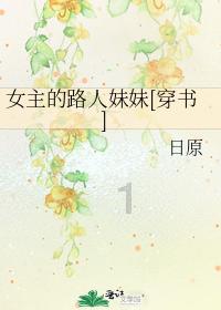 顶级寿司店