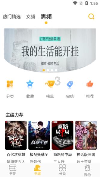 丧尸围城2