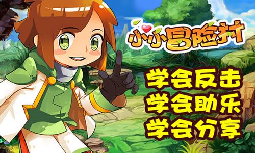 三小只僵尸的游戏时间7