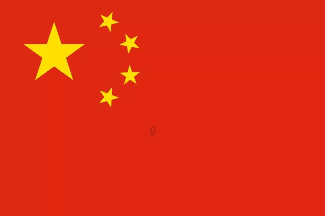 王者荣耀
