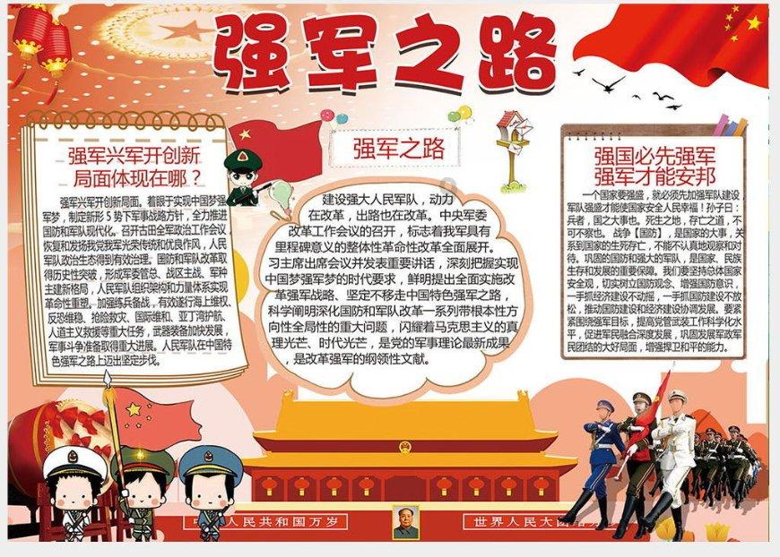 卑鄙的小妖精