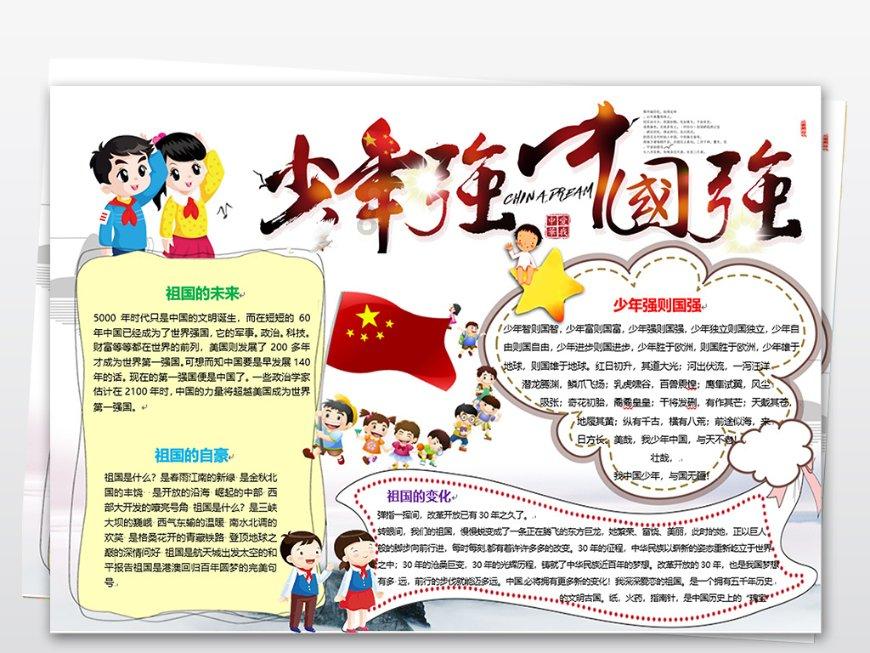 五彩泡泡