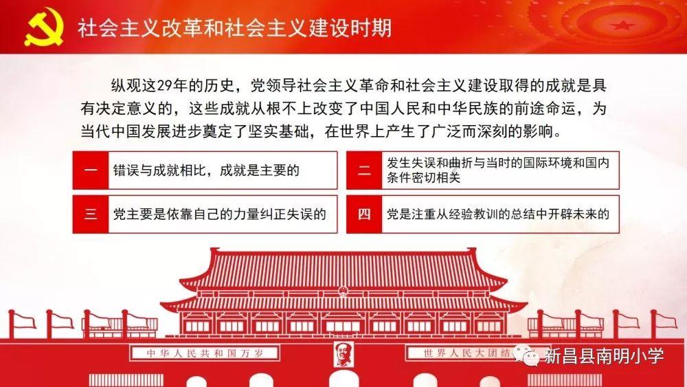 滚动的奶酪选关版