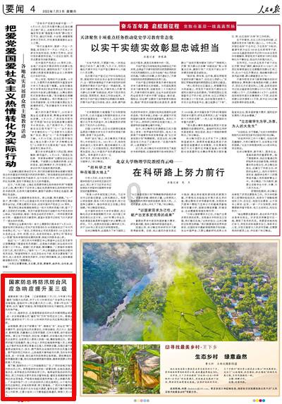 北京乐成国际学校创思课程有哪些?2024入学成绩单要求及考前准备