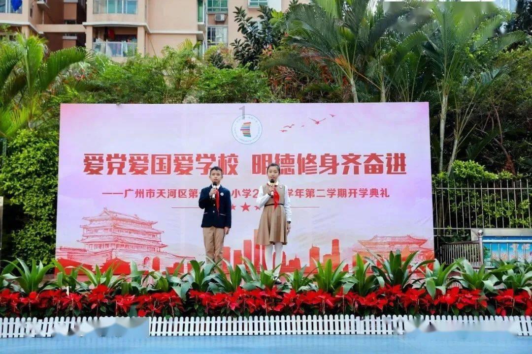 逃离上升的热气球