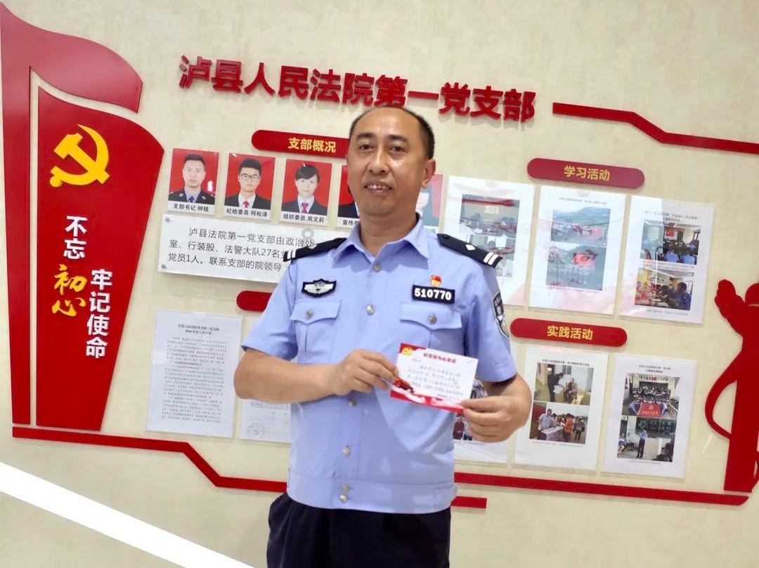 安徽证监局：对国泰君安证券股份有限公司出具警示函措施