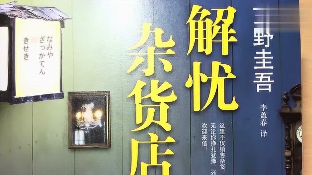 消失的寺庙