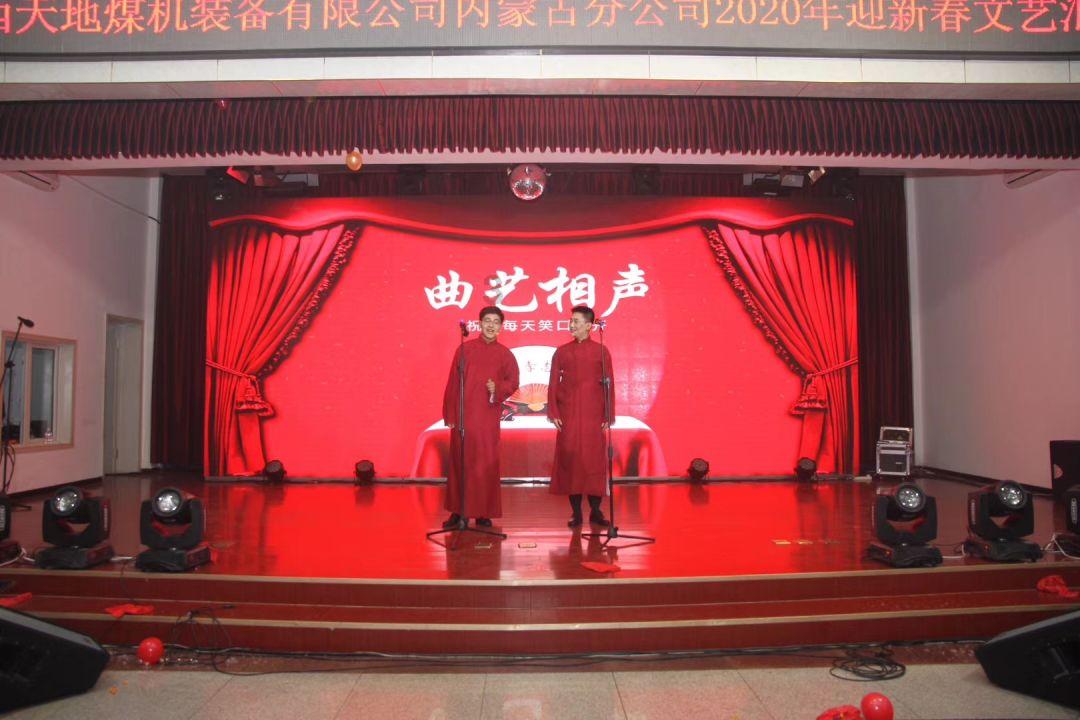 QQ炫舞