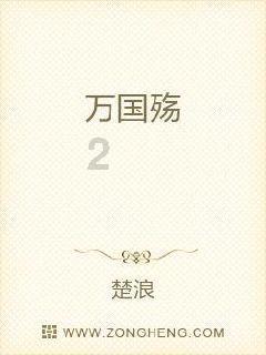 孕期能用什么护肤品？游戏画面