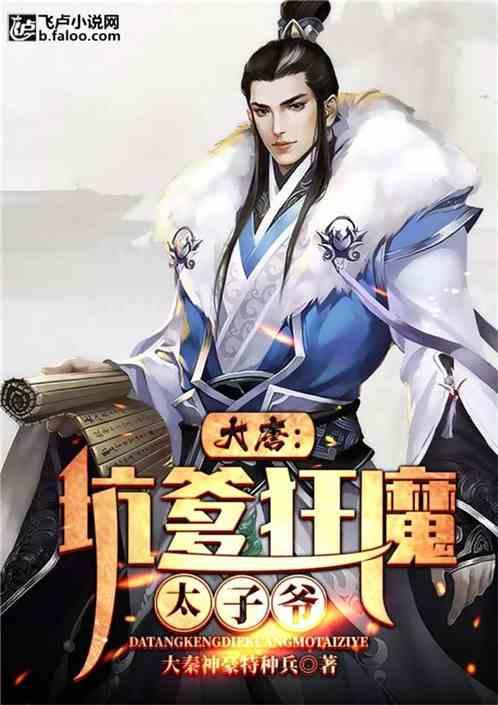 艺考生文化课补习，机构应该怎么选？游戏画面
