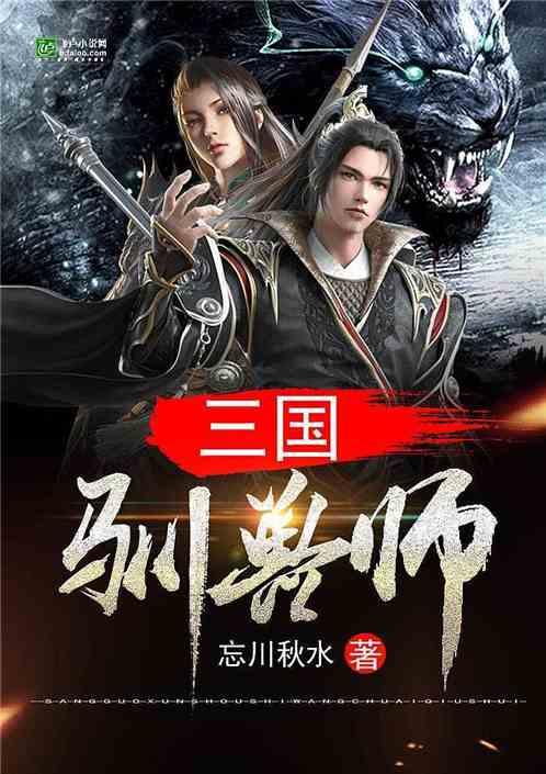 逗小猴开心之四个世界4